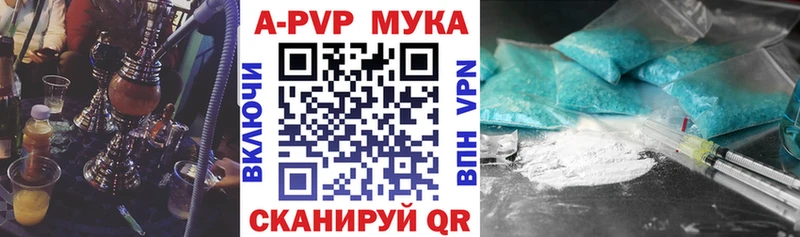 ссылка на мегу ТОР  Гремячинск  APVP Crystall  что такое  