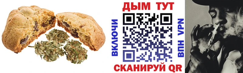 KRAKEN ТОР  Гремячинск  Печенье с ТГК конопля 