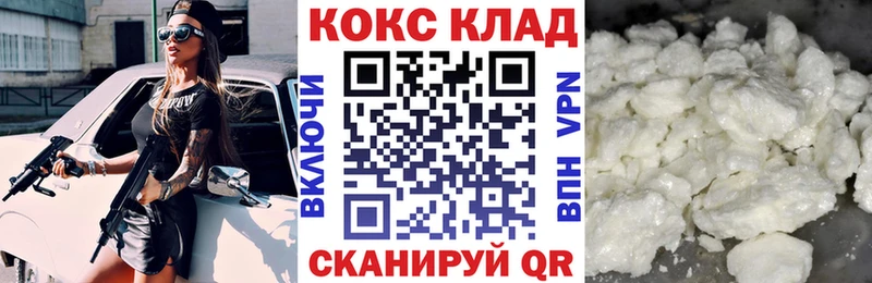 COCAIN 98%  Гремячинск 