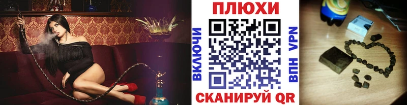 где купить наркотик Гремячинск ГАШИШ Ice-O-Lator