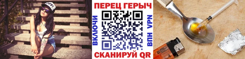наркотики  Гремячинск  Героин Heroin 