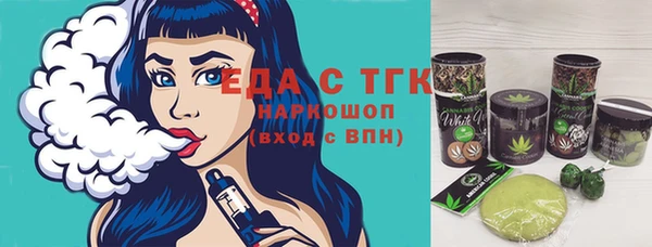прущие крисы Карпинск