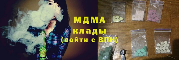 прущие крисы Карпинск