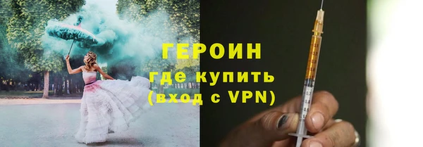 прущие крисы Карпинск