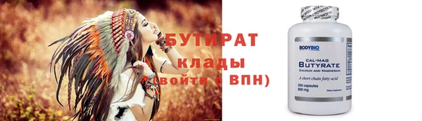 прущие крисы Карпинск