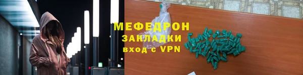а пвп мука Карталы