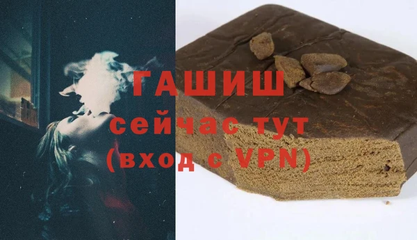 прущие крисы Карпинск