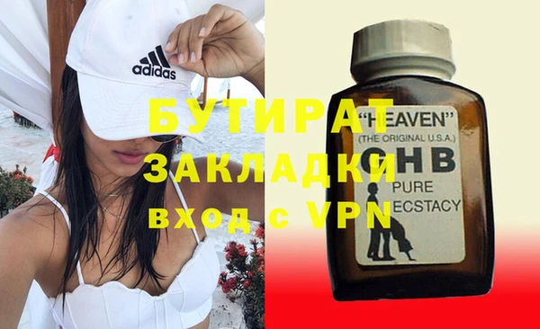 а пвп мука Карталы