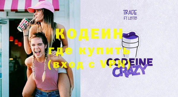 прущие крисы Карпинск