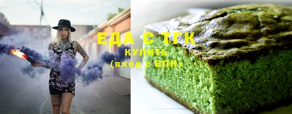 прущие крисы Карпинск