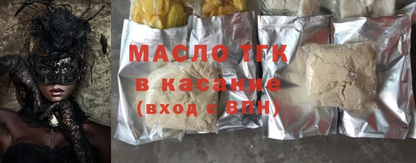 прущие крисы Карпинск
