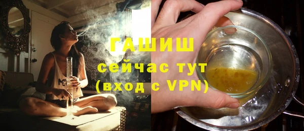 прущие крисы Карпинск