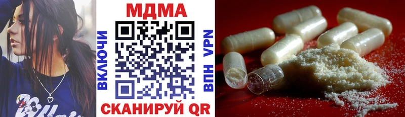 МДМА молли  сколько стоит  Гремячинск 