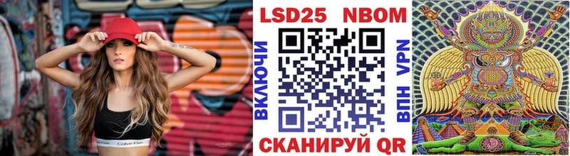 KRAKEN ONION  Гремячинск  Марки N-bome 1,8мг 
