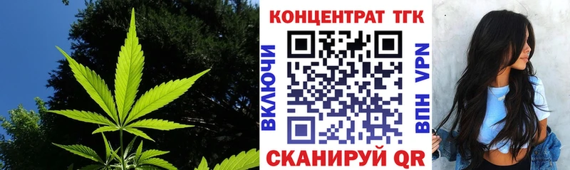 ТГК вейп с тгк  что такое   Гремячинск 