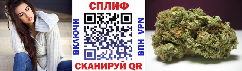 Канабис VHQ Гремячинск